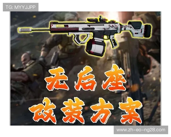 三角洲SCAR-H游戏枪全面解析:性能特点与战术运用技巧分享 三角洲SCAR-H游戏枪全面解析:性能特点与战术运用技巧分享