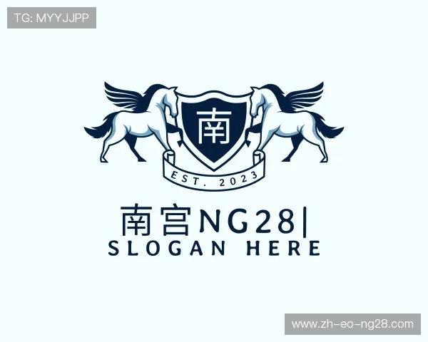 介绍南宫NG28集团